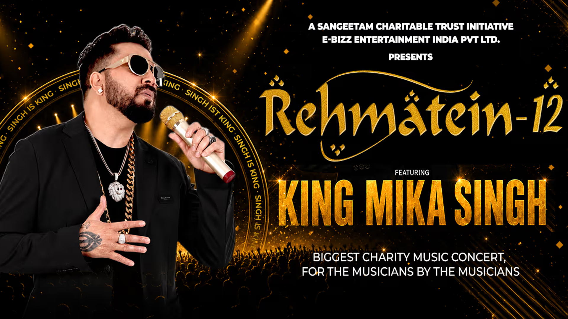 Rehmatein 12